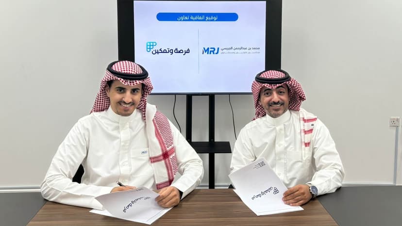 فرصة وتمكين توقع شراكة مع الجريسي لدعم المستثمرين ورواد الأعمال